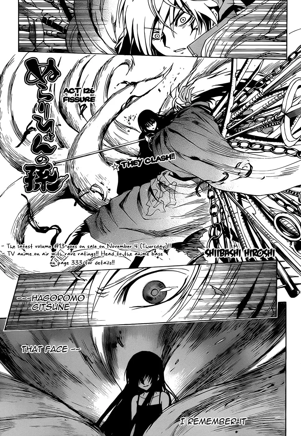 Nurarihyon No Mago Chapter 126 2